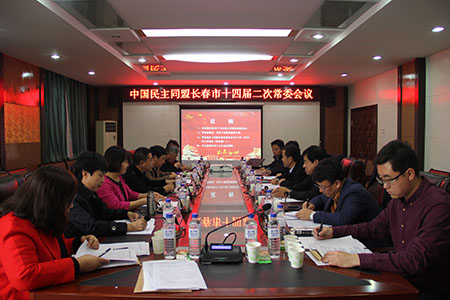 常委会.jpg