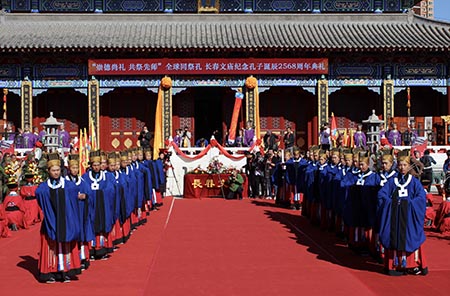 祭孔典礼现场.jpg