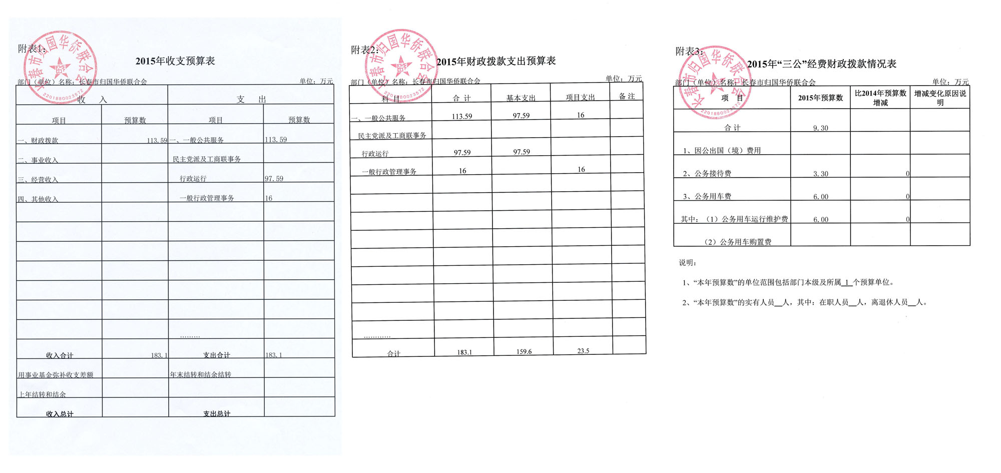 20150522.jpg